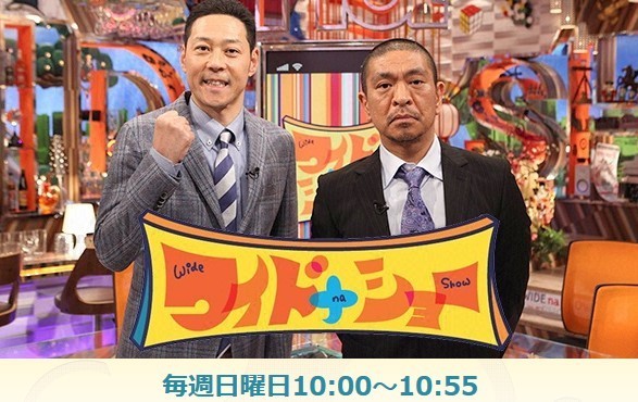 5 1 日 ワイドナショー 朝10 00 は 安倍首相vs松本人志 気になるニュース